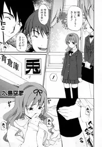 [Anthology] Tsuyokikko - This Girl Is Tsundere!