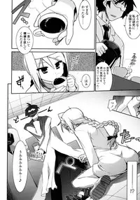 [Tomoshibi Hidekazu] Yori-Dori Ecstasy!!