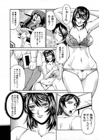 Comic Shingeki 2008-05