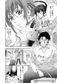 [Kikuichi Monji] W-C Water Closet