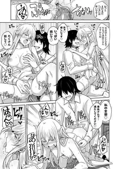 COMIC Grape Vol. 94