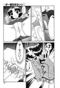 COMIC Muga 2004-02