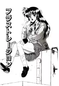[Irotsuki Sakari] Koibito wa Marionette