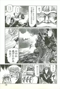 [Yamamoto Atsuji] Kubiwa Monogatari - Lord of the Collars