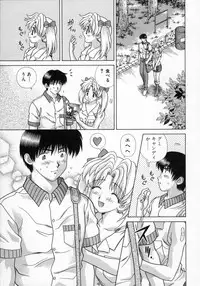 [Katsu Aki] Daddy Virgin