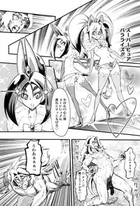 [clover] F×M Female×Male