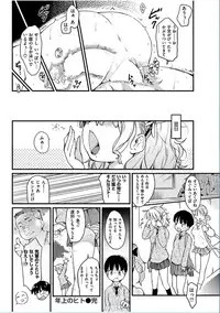 COMIC HANA-MAN 2016-06 [Digital]