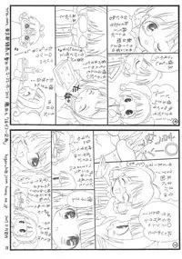 (C72) [Hogero Kikaku (Bloomer Hogero)] iXam@s S (THE iDOLM@STER)