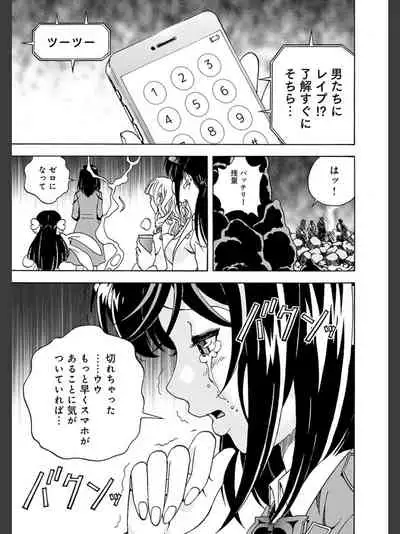 Niku Doukutsu 2