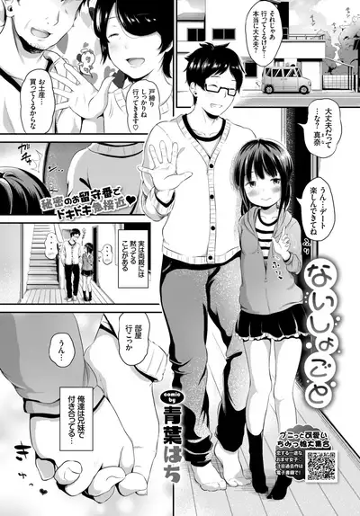COMIC BAVEL 2019-05