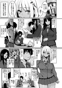 COMIC X-EROS #62 [Digital]