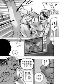 COMIC Magnum Vol. 54