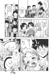 COMIC Shoujo Tengoku 2008-01