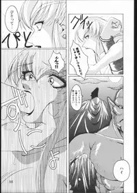 (C60) [Rukiruki EXISS (Fumizuki Misoka)] Misoka no 2 (Various)