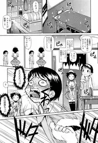 [Teri Terio] Megane Gakkou - Glasses School