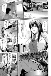 ANGEL Club 2015-07