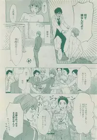 Dear+ 2015-05