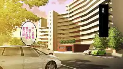 InCha Otouto ga Kinpatsu Hakujin Aniyome o Netoru Hanashi
