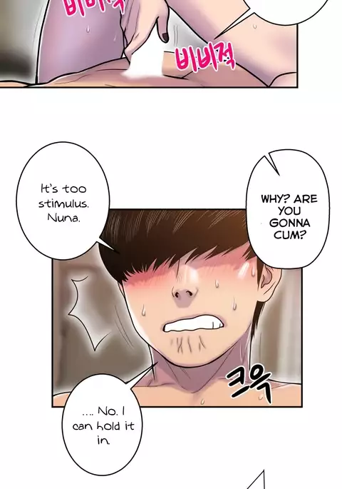 Ghost Love Ch.1-18.5