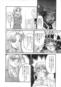 [Kuroarama Soukai] Tsumi to Batsu (Crime & Punishment)