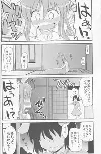 (Suukeisai) [Shin Hijiridou Honpo (Hijiri Tsukasa)] Usagi no Miru Yume (Touhou Project)