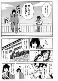BUSTER Comic 2016-05