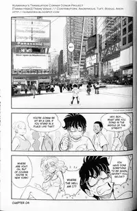 [Tamaki Hisao] Trans Venus Vol.01 [English] {Re-Edited}