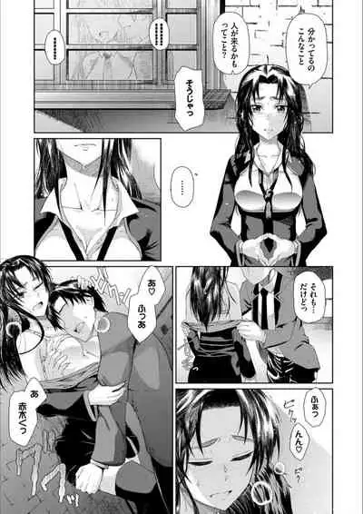 Happy End