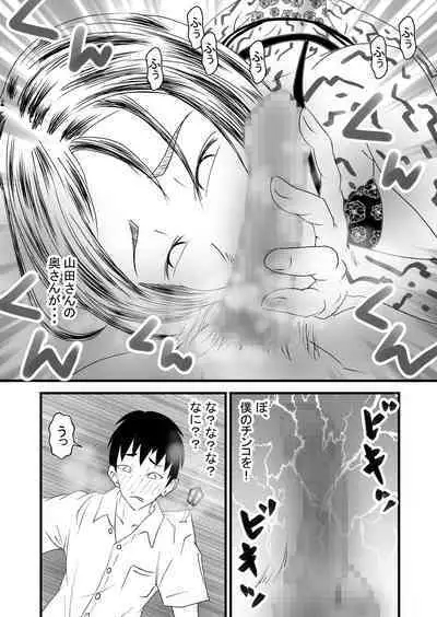 Seiju