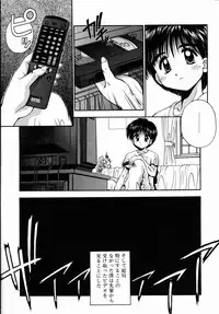 [Kamogawa Tanuki] INNOCENCE