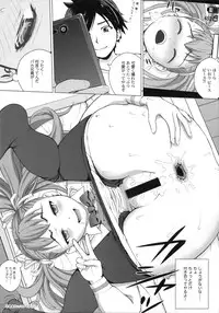 [Kitani Sai] Mejirizumu