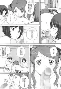 (C86) [Kansai Orange (Arai Kei)] Happy Life2 (Amagami)