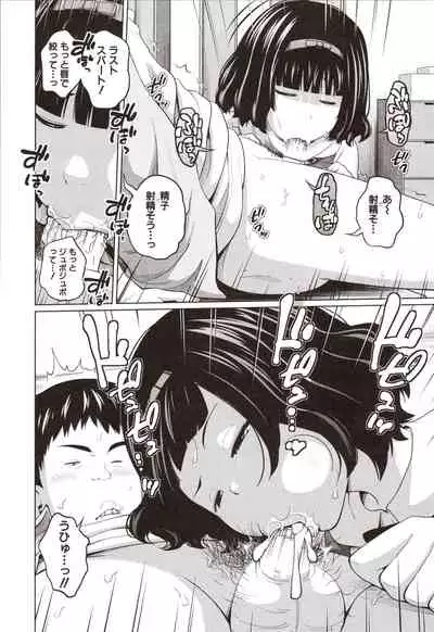 Aimai Diary