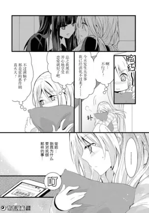 捏造trap1