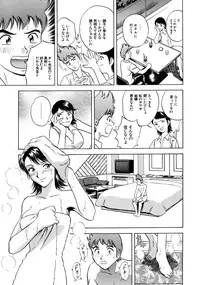 [Anthology] Onna Kyoushi Collection