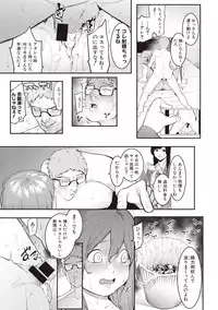 COMIC Shingeki 2017-08 [Digital]