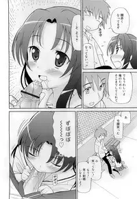 COMIC RiN 2009-07