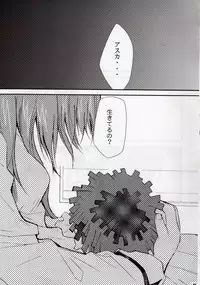 (C68) [Studio Kimigabuchi (Kimimaru)] RE-TAKE 3 (Neon Genesis Evangelion)