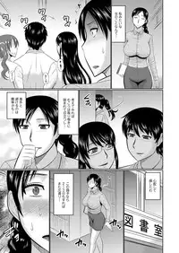 COMIC Magnum Vol. 117