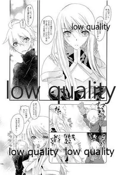 R18 Soushuuhen