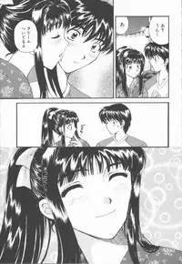 [Hirose Miho] Boku to Kanojo to +1