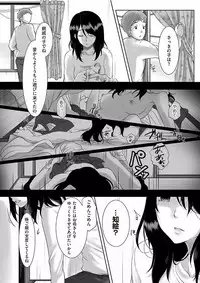 comic KURiBERON DUMA 2018-01 Vol. 06 [Digital]