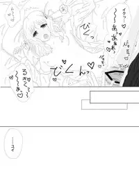 [Firiko] Rukiyui-chan no wo Midarana Manga (DIABOLIK LOVERS)