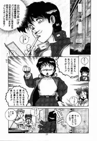(C56) [Studio Z-AGNAM (Various)] Meika Azumaya Vol.5 (Various)