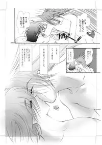 [Seinendoumei (U-K)] Seinen Doumei MODE.9 (Cyborg 009) [Digital]
