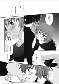 (C78) [Endorphin (Sakura Alta)] Kore wa Koi Janai (DARKER THAN BLACK)