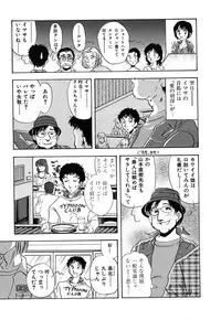[Yamamoto Johanne] J.P.S - Justice & Peace Spirits