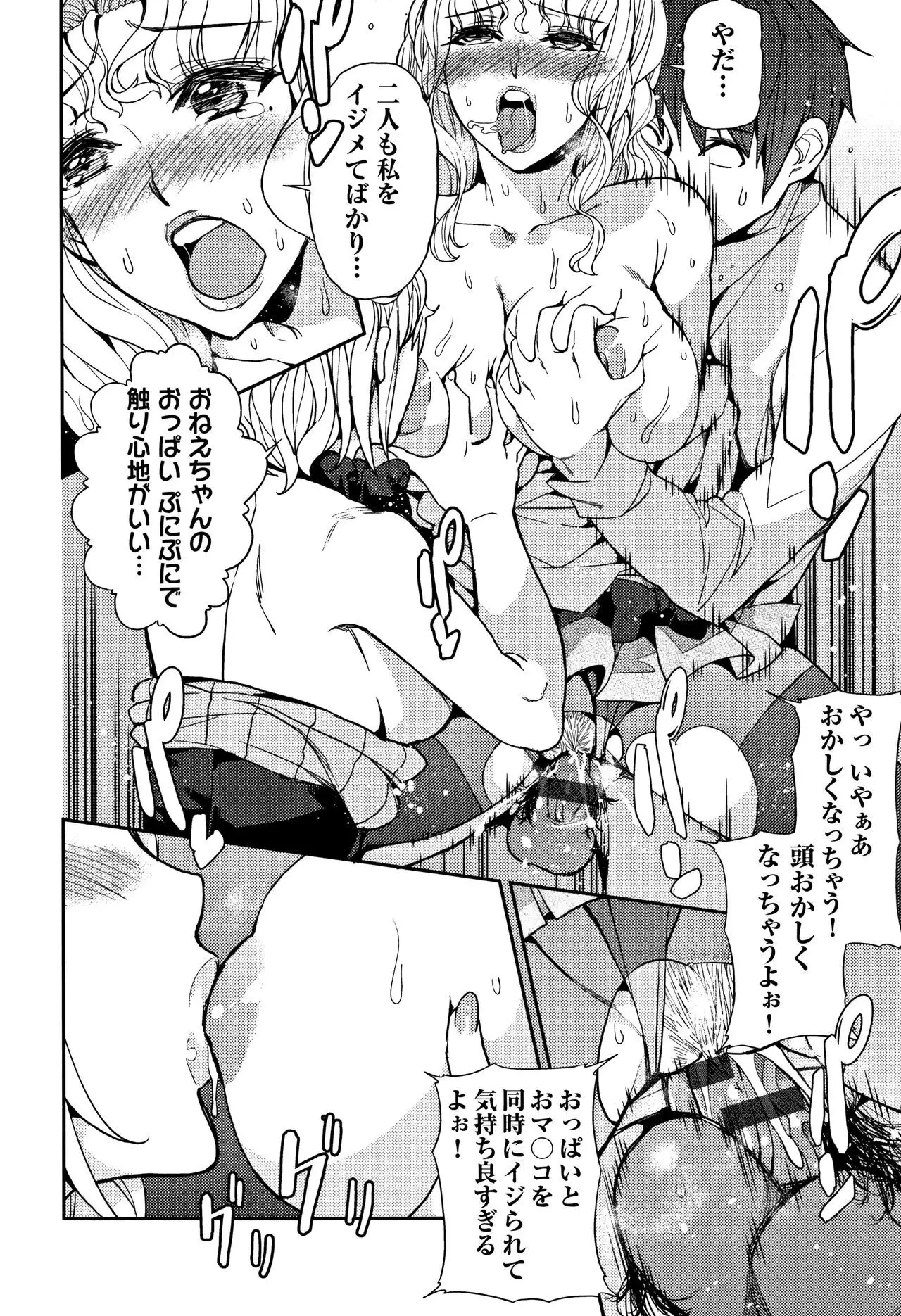 Kyou kara Kimi no Dorei