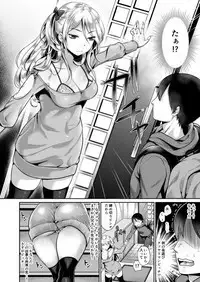 Kiniro no Kemono