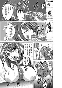 [Tiba-Santi (Misuke)] Dungeon Travelers - Chie no Himegoto (ToHeart2 Dungeon Travelers) [Digital]